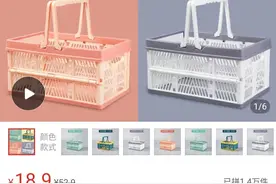 露营用品平替大赏，6个拼多多搜索隐藏暗号大总结，立马五折拿下图片