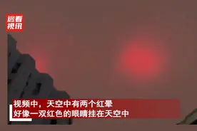 江苏南京夜空出现奇异红晕！令人恐惧，是不祥之兆还是自然现象？图片