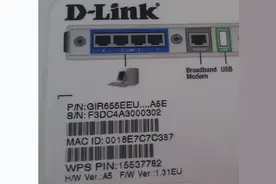 楼下邻居总偷网，改密码也没用，过一会他们又能连上，该怎么办？图片