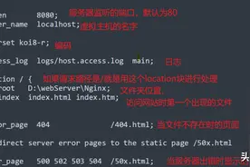 手把手教你搭建属于自己的服务器！图片