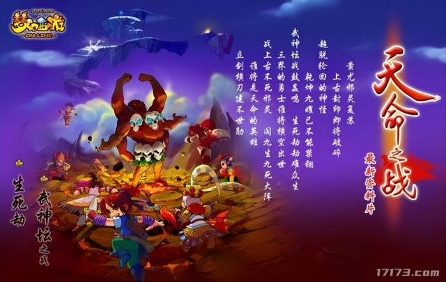 冒险岛、梦幻西游领衔！盘点那些备受期待出怀旧服的经典老游戏