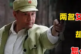 女兵向首长敬礼问好，却被王近山识破是日军间谍图片