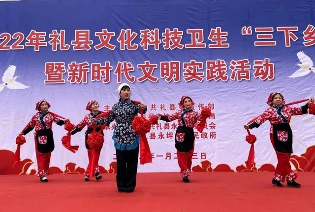 2023年春节怎么过?礼县十项春节文化活动新鲜出炉~
