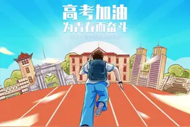 加油！长沙千人齐唱我相信助力高考图片