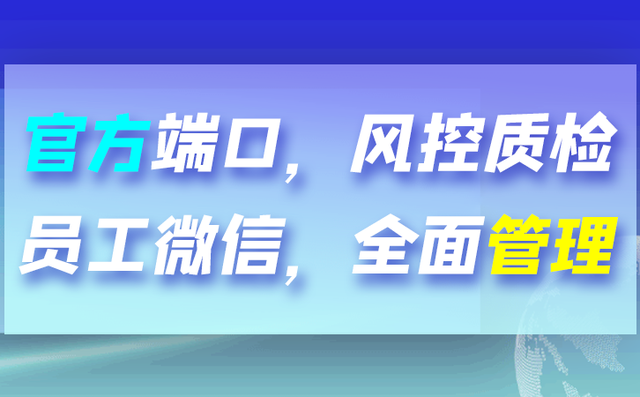 ҵ΢Ӫôʹҵ΢Ӫͻ