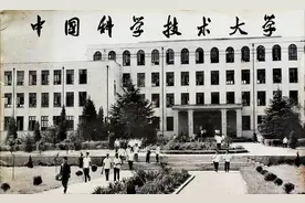 都知道合肥非常宠中科大，但看了中科大招生后才知中科大也懂感恩图片