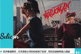 失去的信心：日本消费电子崩盘启示录图片