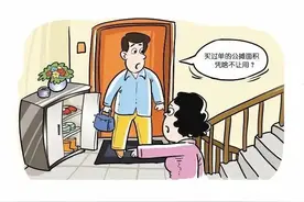 门口装了鞋柜，物业要求拆除！要拆吗？图片