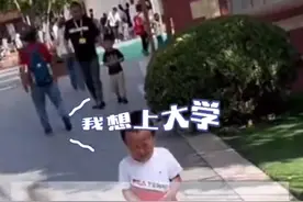 【#萌娃哭闹不想上幼儿园想上大学#】图片