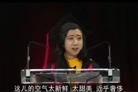 公费留学的杨舒平：多次吹捧“美国空气香甜”，她留在美国了吗？图片