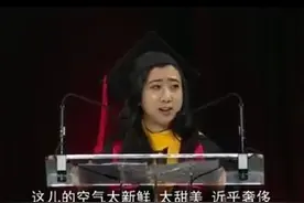 公费留学的杨舒平：多次吹捧“美国空气香甜”，她留在美国了吗？图片
