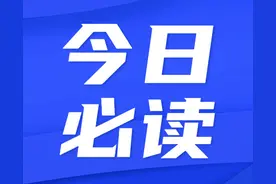 建筑结构丨实例分享：闭口型组合楼板施工中产生规则裂缝的总结与思考图片
