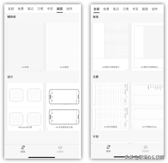 6���᲻��ɾ���ĺڿƼ�App���������������������˭��˭ˬ