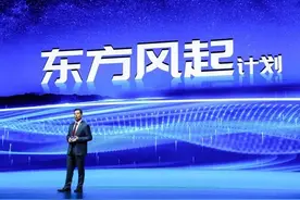竺延风：一汽少帅名远扬，空降二汽起风浪，为何坚持七年不退场？图片