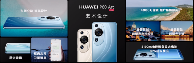 就刚刚，华为一口气发布了10款新品，价格果然很HUAWEI