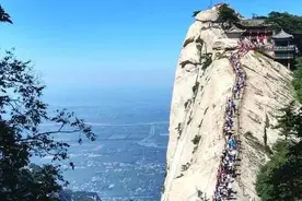 华山一日游随感两则图片