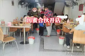 广东女子和闺蜜合伙开早餐店，15天便散伙了，闺蜜最终变成了仇人图片