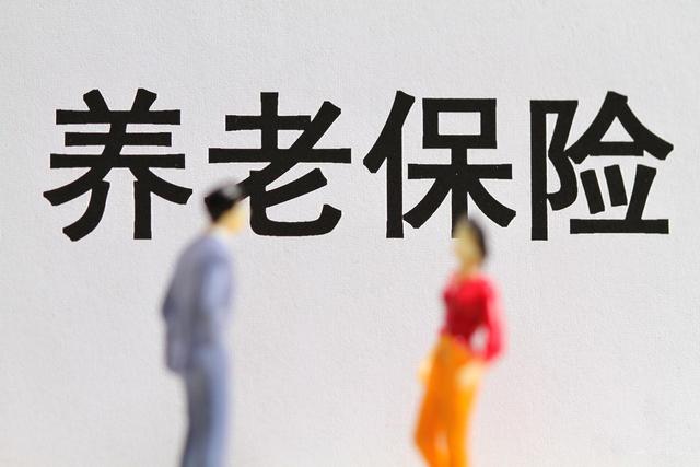 养老金上涨，2023年的养老金调整，将会包含这几种因素