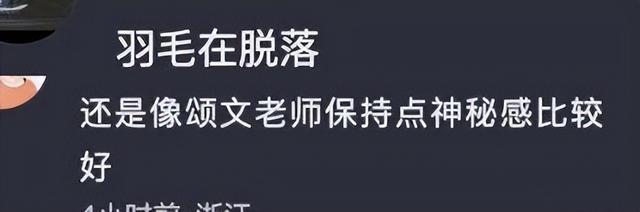 被《狂飙》捧红，就自降身价去捞金，真成不了—流演员