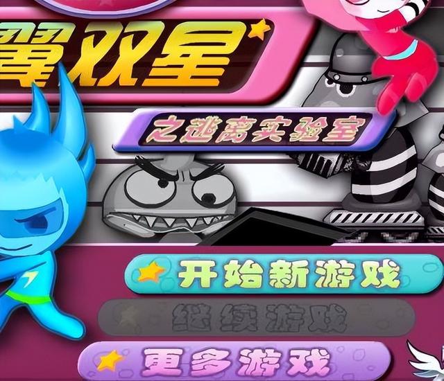 这些游戏大家都还记得吗？当年那个和你共用键盘的人还在吗？