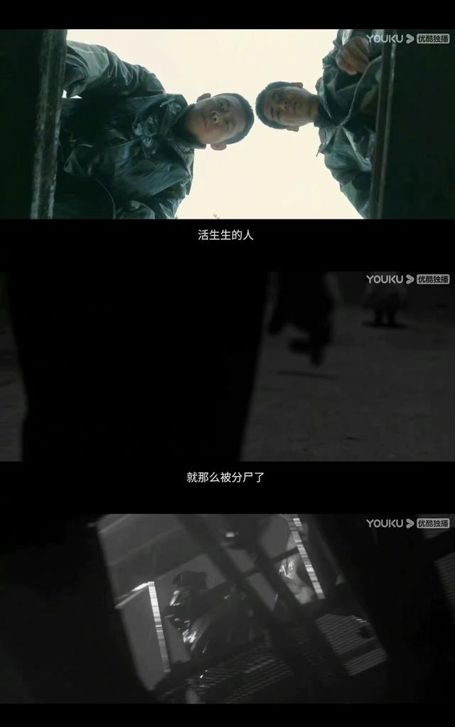 张译新剧《他是谁》首播口碑