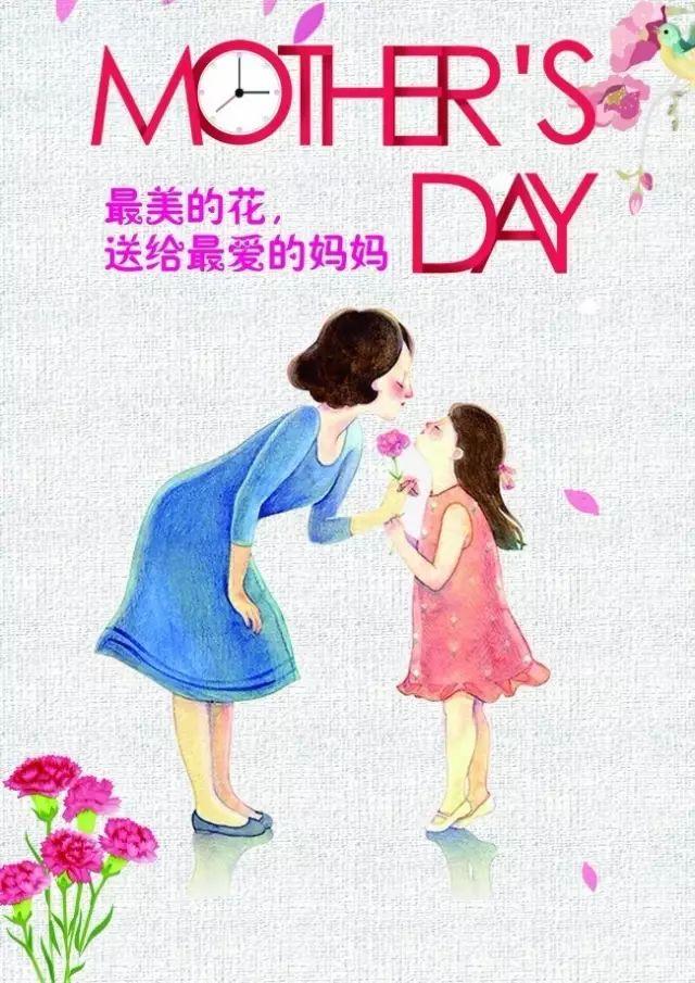 母亲节祝福短信(母亲节祝福短信简短)-淘淘时尚网