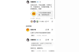 只低头拉车 不抬头看路图片