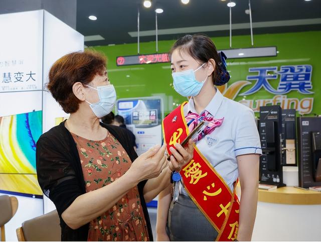 中国电信四川成都公司助力银发族畅享信息新生活
