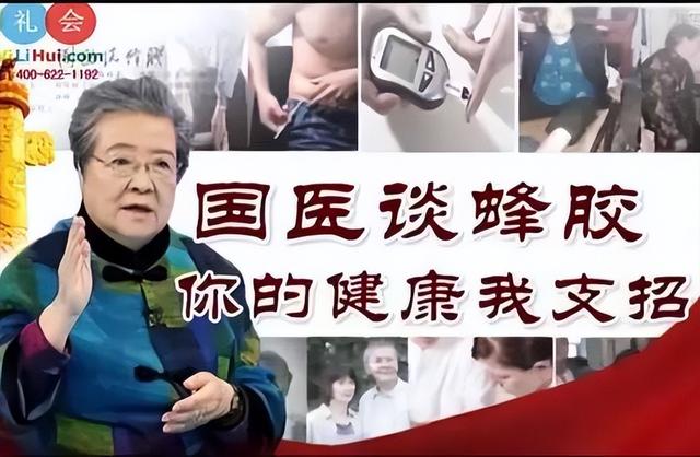 糜烂性胃炎可以吃蜂胶吗 2026年糜烂性胃炎可以吃蜂胶吗有效果吗