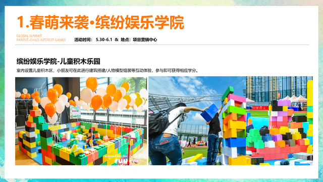 ͯ������Ȥζ�����