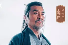 《庆余年2》杀青剧照，十二大新角亮相，关键二人仍未知图片