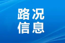 @太原人，8月26日18:00，山西省高速公路最新路况信息（持续更新中）图片