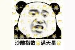 超级幽默搞笑笑话，别有风趣段子，笑点再高 挡不住图片