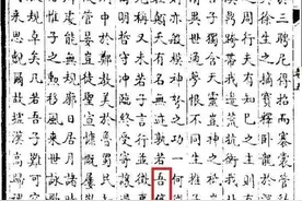 英语为何没有“您”这个词？图片