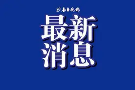 事关供暖！最新通知图片
