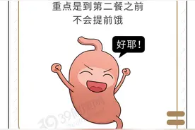 吃得少一点，活得久一点！牢记：养成5个饮食好习惯，利于长寿图片