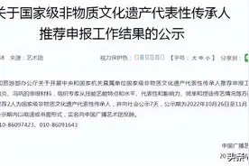 知名相声演员有新身份图片