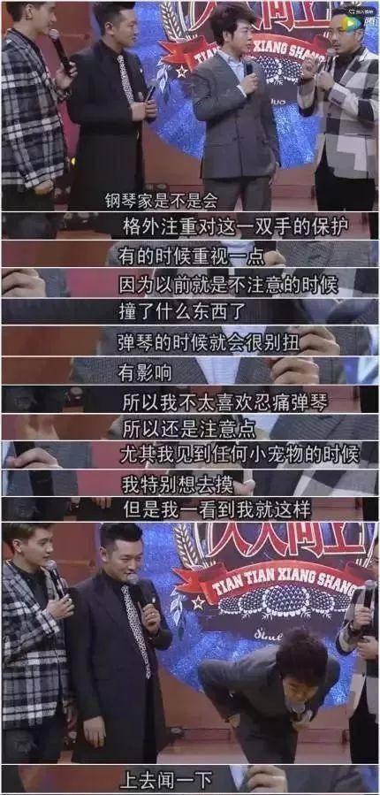 郎朗：3岁学钢琴，17岁成名，同刘亦菲传过绯闻，终娶小12岁娇妻