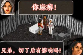 《金庸群侠传》藏得最“缺德”的道具，多少玩家穷极一生都没找齐图片