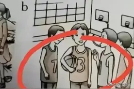 人教版教材又起争议：日语教材现“731”，日本“国鸟”作封面图片