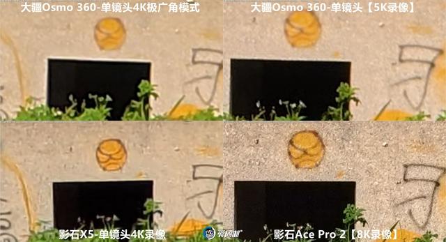 全网最全，一篇看完，大疆Osmo 360、影石X5全景相机对比评测