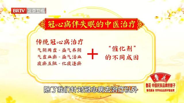 睡不着喝杯它，养血宁心安神，一觉到天亮！送给经常失眠的你