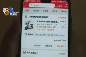 网购电动自行车 想要退货有点难图片