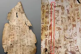 古人书写的标点符号，和今天大不一样图片