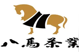 八马茶业放弃上市，研发投入低，背后还有家族联姻图片