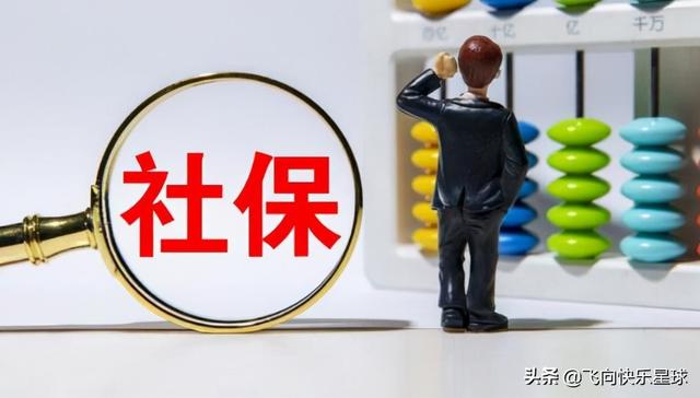 离职社保断缴了怎么办？影响买房和落户吗？