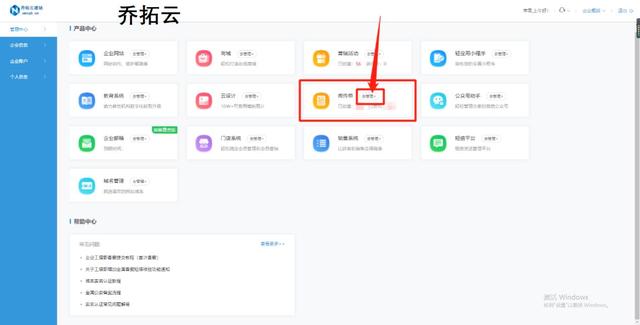 无基础如何制作个在线网页调查问卷？