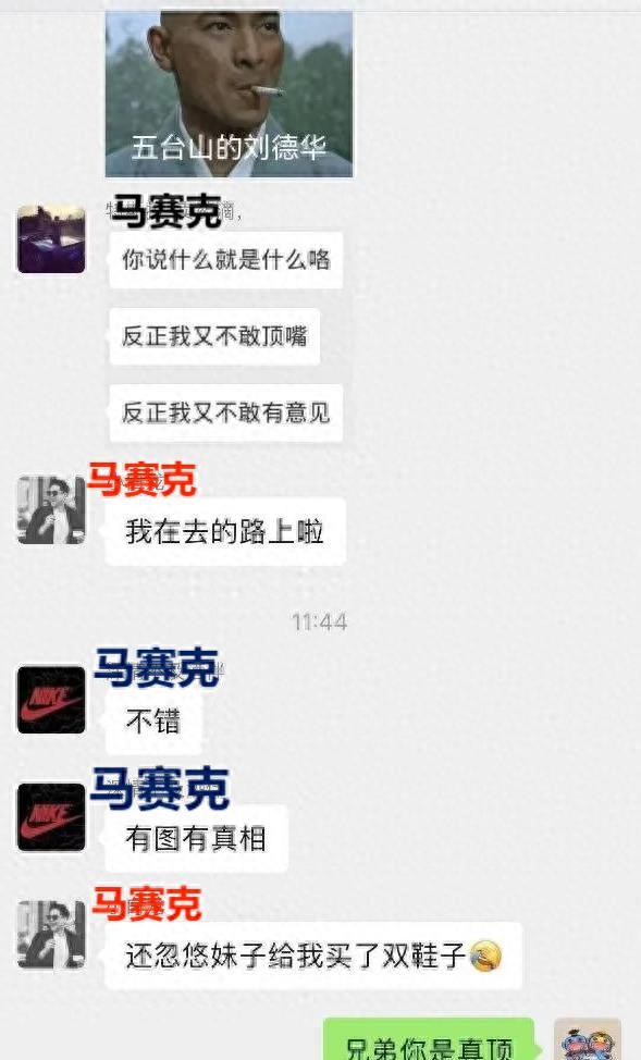 离婚前一夜，新娘背叛前度，惊爆不雅对话震撼全球！