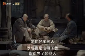 豆瓣8.3，治理黄河背后的士大夫众生相图片