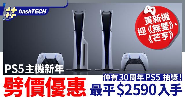 《真三国无双起源》速刷攻略：3天突破境界！掌握方天戟+真空玉秒
